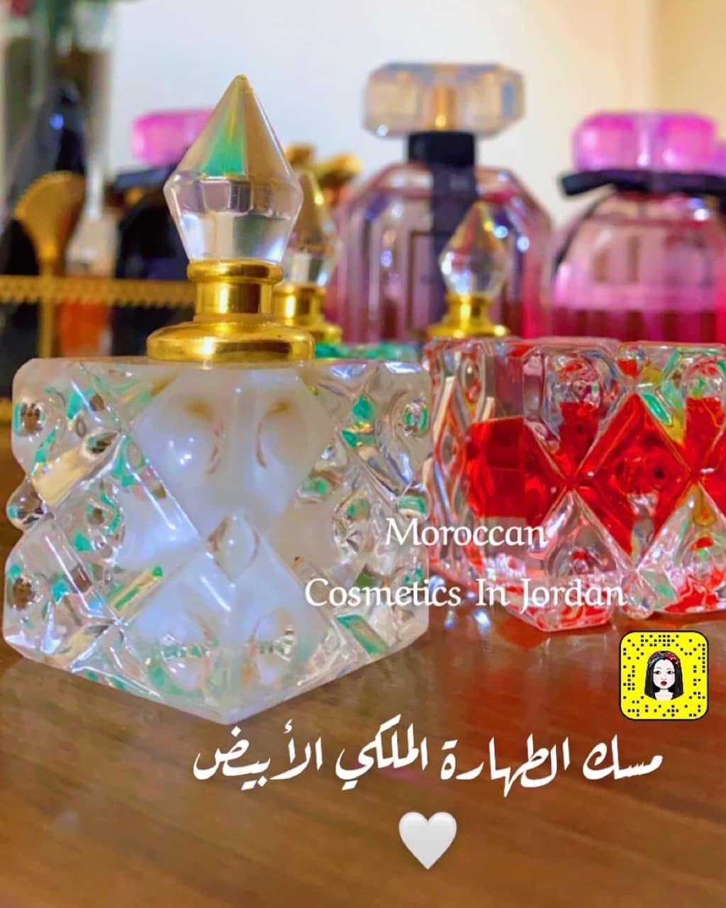 عبوتين من المسك - صورة 2