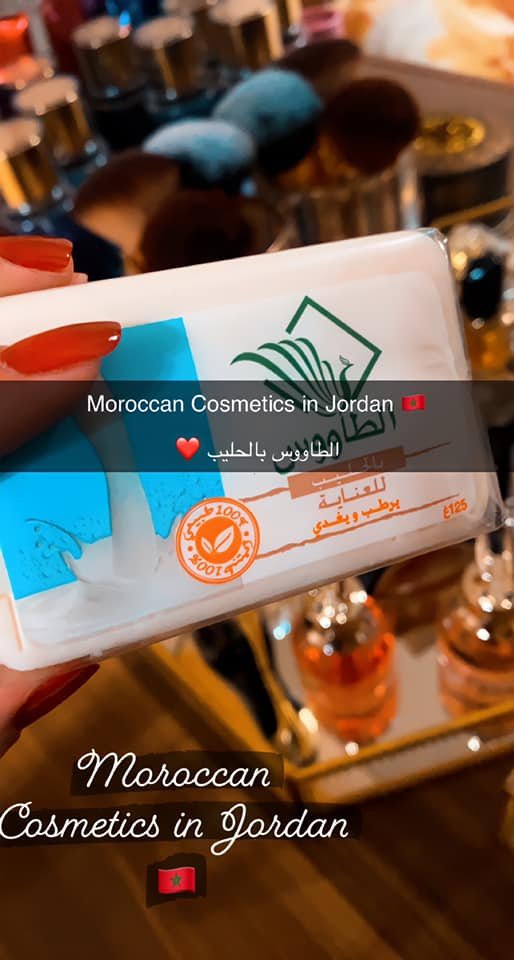 صابونة الطاووس بالحليب