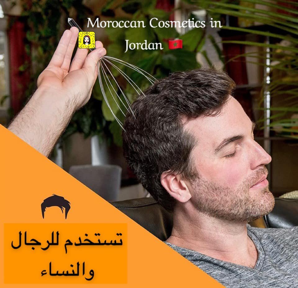 Scalp Massage Tool - صورة 3